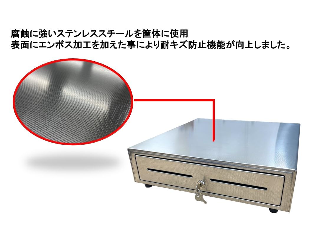 Amazon.co.jp: ナスコー 大型 オールステンレスキャッシュドロアー HS